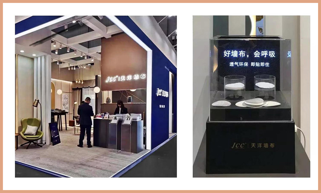 JCC天洋墙布酒店工程展